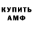 КЕТАМИН VHQ Ibroxim Utkurov
