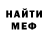 Amphetamine Розовый Dobe Bode