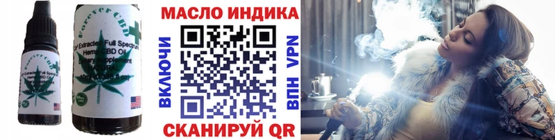 Еда ТГК марихуана  купить  сайты  Северо-Курильск 