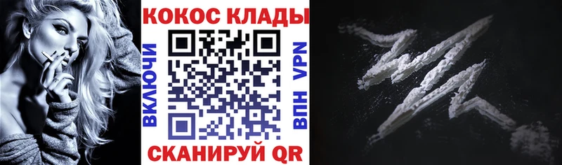 Кокаин Перу  мега tor  Северо-Курильск 