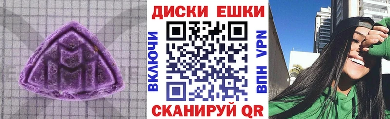 Ecstasy Philipp Plein  omg онион  Северо-Курильск 
