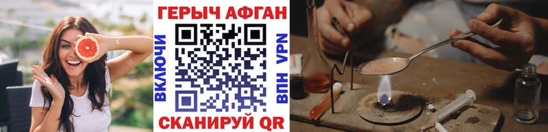ГЕРОИН гречка Северо-Курильск
