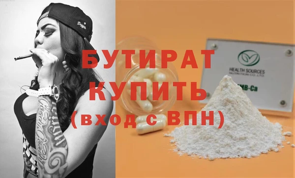 MESCALINE Бронницы