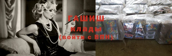Альфа ПВП Бугульма