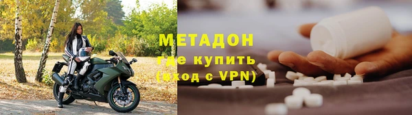 MESCALINE Бронницы