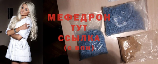mix Богородицк