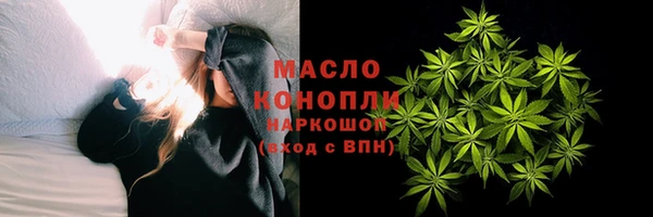 каннабис Богородск
