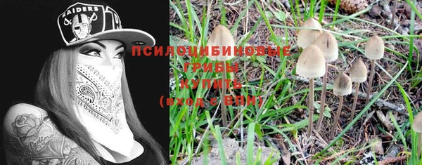 MESCALINE Бронницы