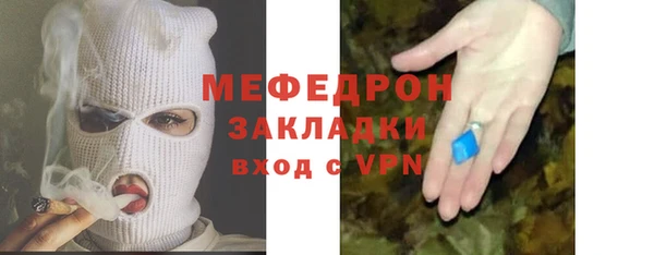тгк Бородино
