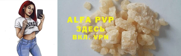 MESCALINE Бронницы