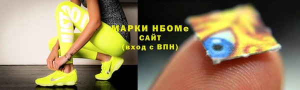 каннабис Богородск