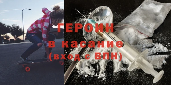 каннабис Богородск