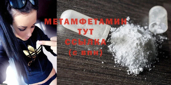 каннабис Богородск