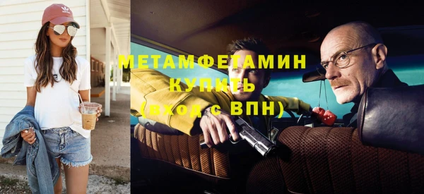 тгк Бородино