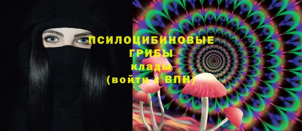 каннабис Богородск