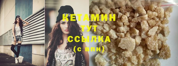 каннабис Богородск