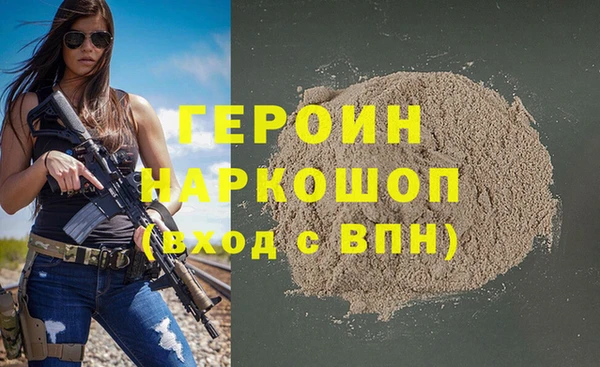 MESCALINE Бронницы