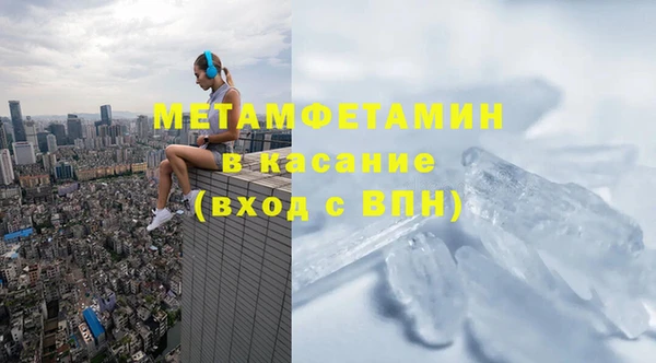 тгк Бородино