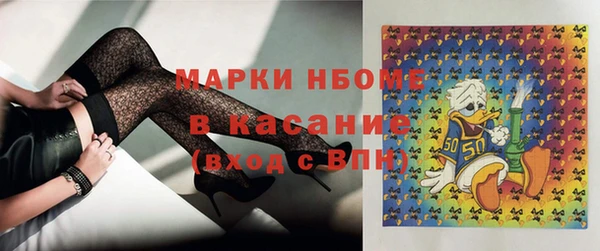 MESCALINE Бронницы