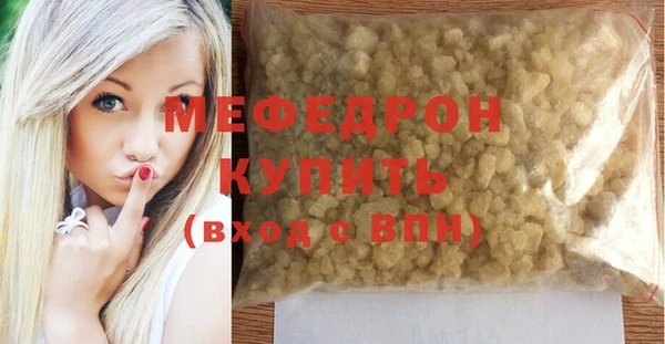 Альфа ПВП Бугульма