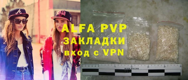 Альфа ПВП Бугульма