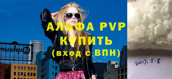 кристаллы Балабаново