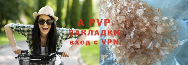 каннабис Богородск