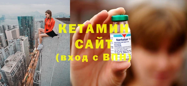 тгк Бородино