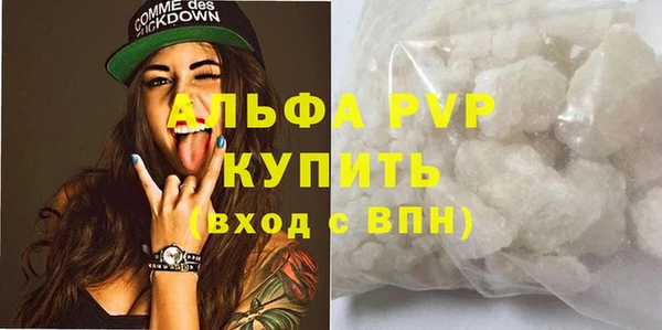 MESCALINE Бронницы