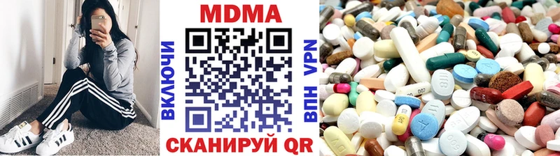 ОМГ ОМГ   Северо-Курильск  мориарти как зайти  МДМА crystal 