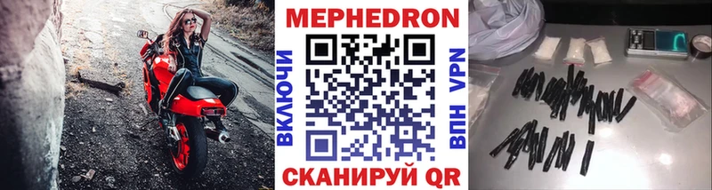 где можно купить   Северо-Курильск  Мефедрон кристаллы 