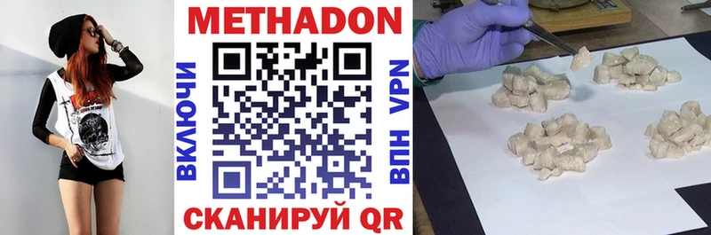 Метадон VHQ  купить наркотики цена  OMG зеркало  Северо-Курильск 