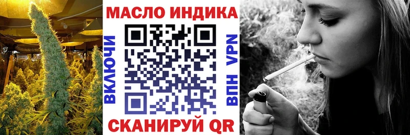 кракен ТОР  Северо-Курильск  Дистиллят ТГК вейп с тгк 