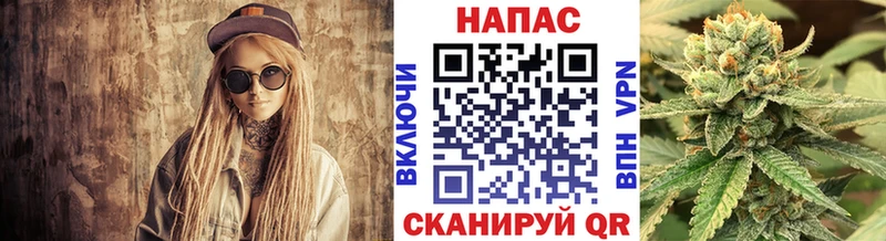 Канабис конопля Северо-Курильск